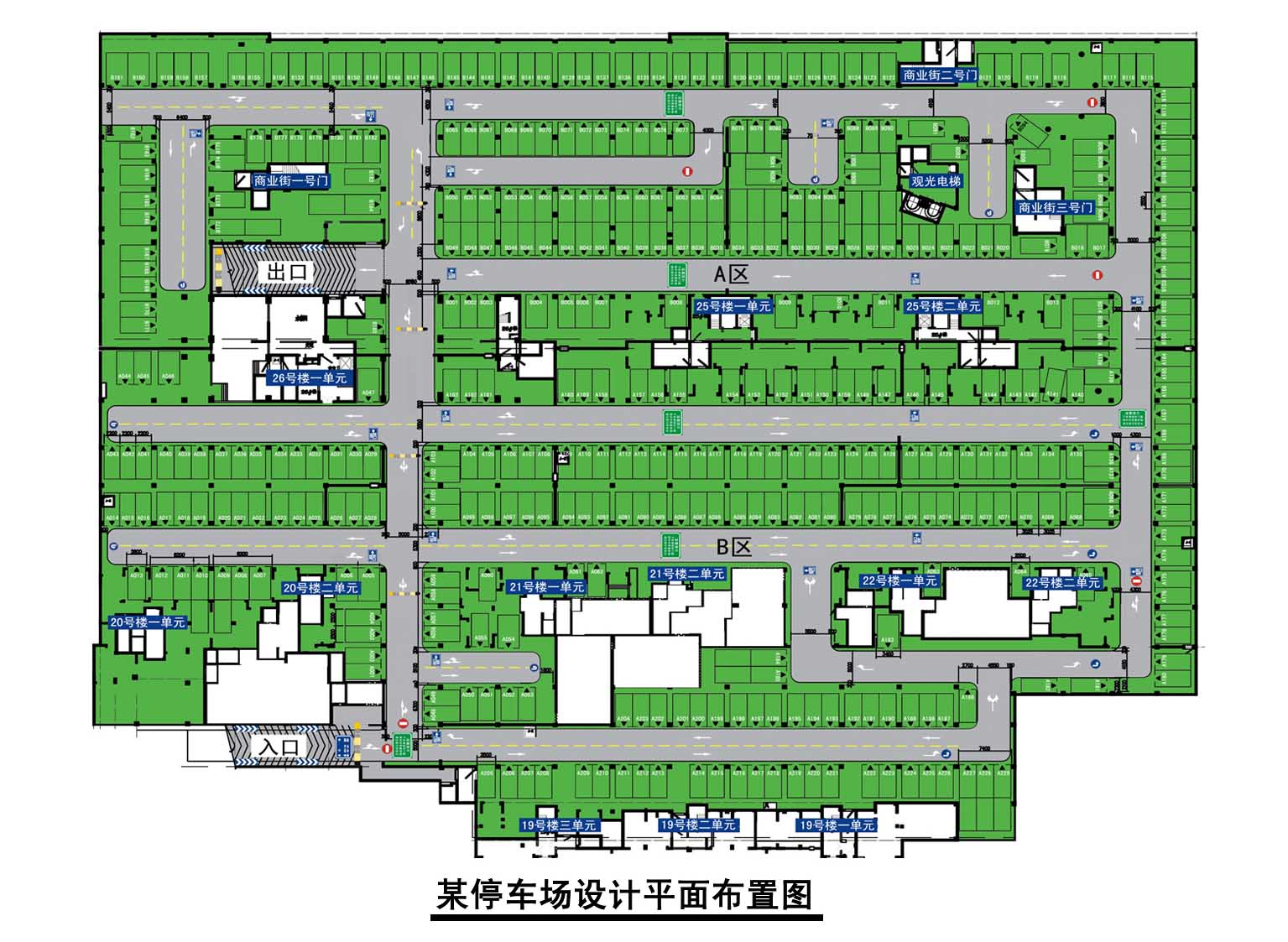 停车场规划图